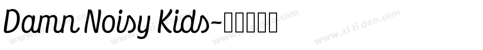 Damn Noisy Kids字体转换